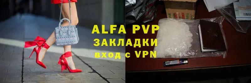 Alfa_PVP СК Армянск