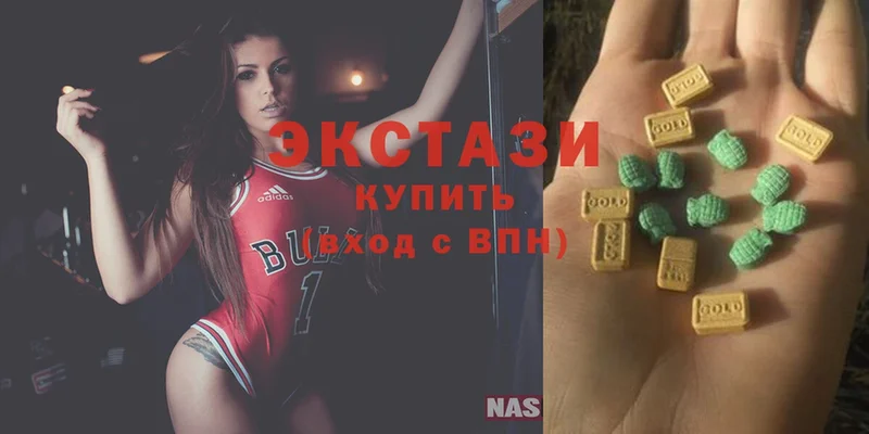 Ecstasy ешки  Армянск 