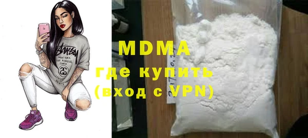 MDMA Premium VHQ Алексин