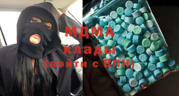 MDMA Premium VHQ Алексин