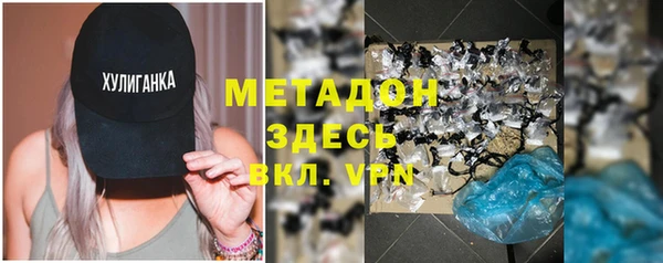 MDMA Premium VHQ Алексин